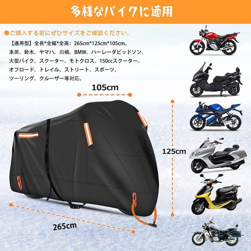 Musejoy バイクカバー バイク車体カバー バイク カバー 大型 厚手 耐熱 防水 420d 厚手 耐熱の厚い生地 超撥水塗料オックス生 :20220419170139-00275:ORSショップ - 通販 - Yahoo!ショッピング Musejoy バイクカバー バイク車体カバー バイク カバー 大型 厚手 耐熱 防水 420d 厚手 耐熱の厚い生地 超撥水塗料オックス生 :20220419170139-00275:ORSショップ - 通販 - Yahoo!ショッピング