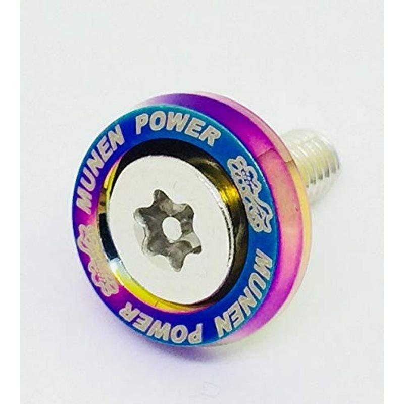 送料無料 無念POWER レインボー(ネオクローム) フェンダーワッシャー&ナンバープレート用ボルト4個セット トルクスレンチ付き 盗難防止 :20220419170139-00488:ORSショップ - 通販 - Yahoo!ショッピング 送料無料 無念POWER レインボー(ネオクローム) フェンダーワッシャー&ナンバープレート用ボルト4個セット トルクスレンチ付き 盗難防止 :20220419170139-00488:ORSショップ - 通販 - Yahoo!ショッピング