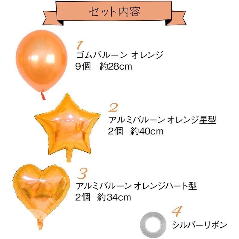 バルーン 風船セット プチ派手バルーン A オレンジ 飾り付け 飾り 装飾 バースデー パーティー サプライズ お祝い 誕生日 結婚式 イベ Orsショップ 通販 Yahoo ショッピング