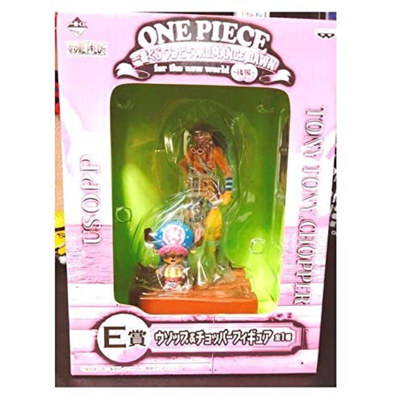 フィギュア ウソップチョッパー E賞 ワンピース一番くじ ワンピース 限定品 Themtransit Com