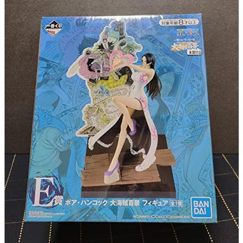 一番くじ ワンピース フィギュア 大海賊百景 ボアハンコック E賞 大