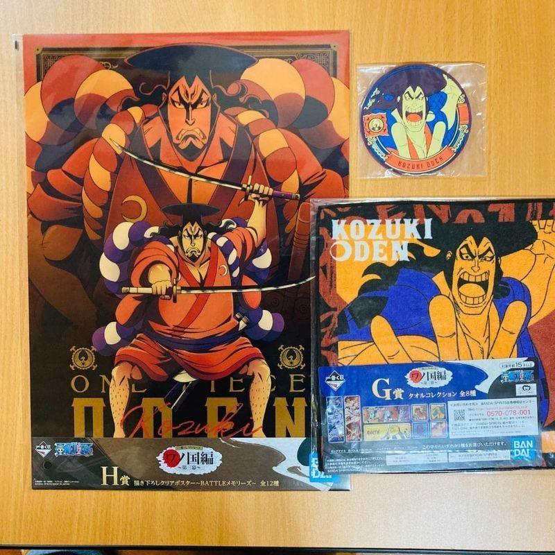 おでん3種セット ワノ国編第三幕 一番くじ ワンピース ワンピース 夏セール開催中 Max80 Off Themtransit Com