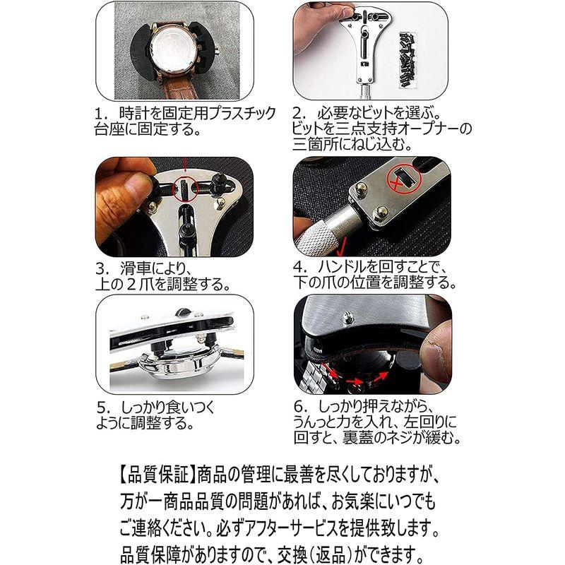 三点支持 オープナー 腕時計 工具 電池交換 スクリューバックオープナー 凹溝の裏蓋 対応 時計 オープナー 裏フタ外し簡単 6種18ビット :20221007130704-00341:ORSショップ - 通販 - Yahoo!ショッピング 三点支持 オープナー 腕時計 工具 電池交換 スクリューバックオープナー 凹溝の裏蓋 対応 時計 オープナー 裏フタ外し簡単 6種18ビット :20221007130704-00341:ORSショップ - 通販 - Yahoo!ショッピング