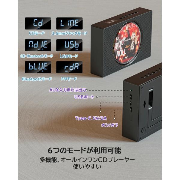 2026年新発売」CDプレーヤーポータブルBluetooth受発信 卓上置き式
