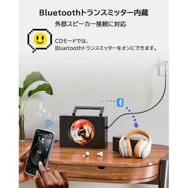 2026年新発売」CDプレーヤーポータブルBluetooth受発信 卓上置き式