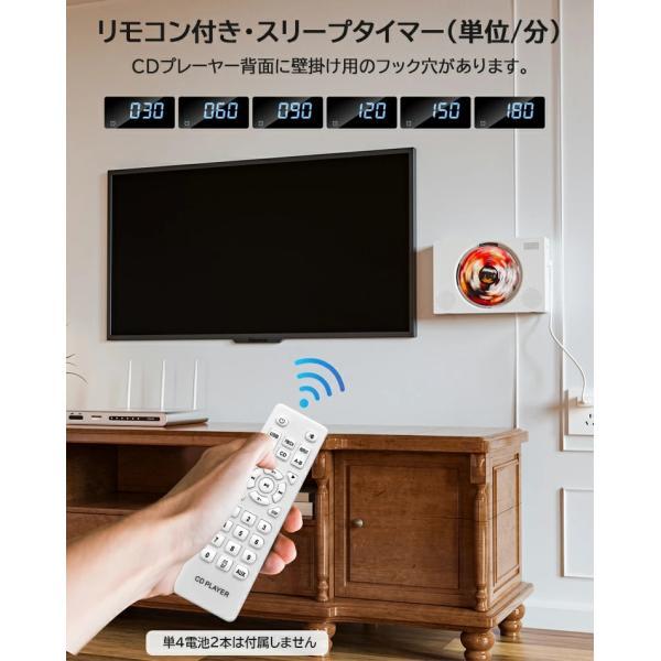2026年新発売」CDプレーヤーポータブルBluetooth受発信 卓上置き式