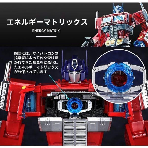 SS拡大版 Optimus Prime Transformers コンボイ オプティマスプライム