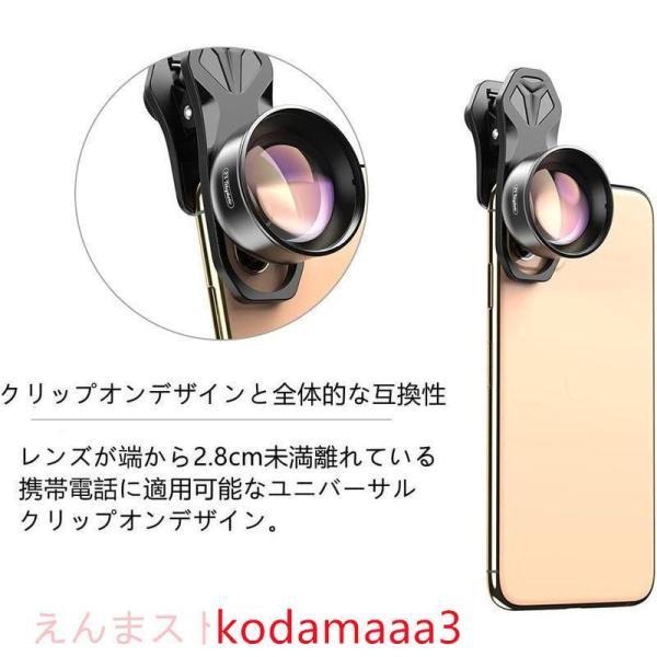 4K HD 望遠レンズ スマホレンズ iphone 広角レンズ スマホ用カメラ