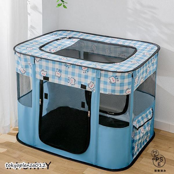 ペットサークル 折りたたみ式 テント 犬/猫/ウサギ用 全3色 持ち運び