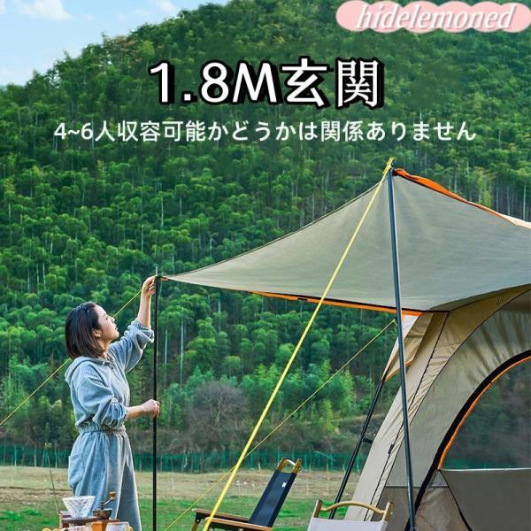 テント8人から12人用 新型 テント 8人用 ツールーム 5-8人 8-12人用 大型 ツーリング 設営