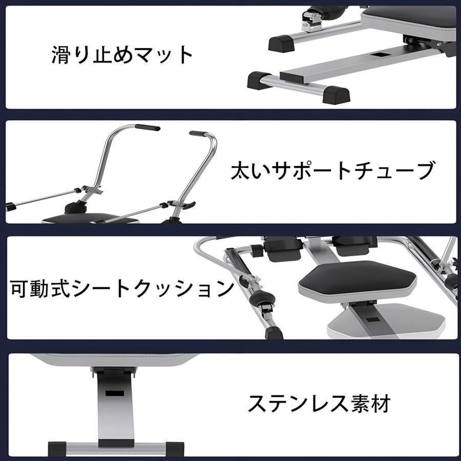 【2024】ローイングマシン ボート漕ぎマシン ボート漕ぎ運動器具 負荷調節 縦置きで収納 静音 デジタルモニター 組立簡単 男女兼用_4