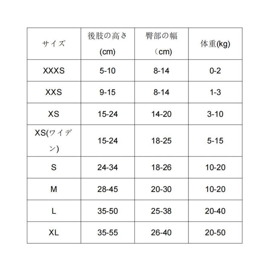 犬車いす老犬用スクーター、後肢障害者用補助スポーツカー、自由に調整可能なサイズ、大型補助ブラケット車椅子麻痺障害者用犬_4