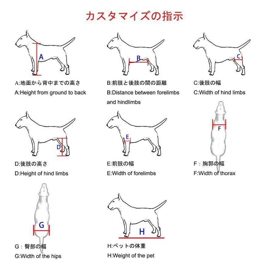 犬車いす老犬用スクーター、後肢障害者用補助スポーツカー、自由に調整可能なサイズ、大型補助ブラケット車椅子麻痺障害者用犬_6