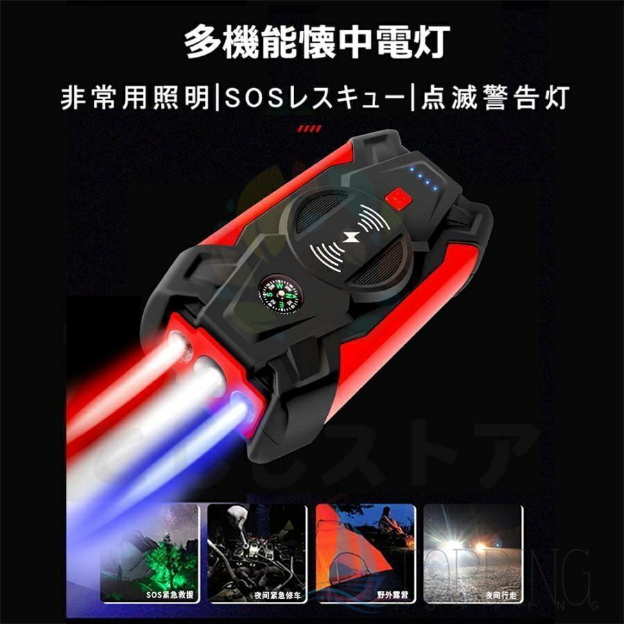 ジャンプスターター 緊急始動 12V ポータブル電源 車用品 39800mAh 大容量 バッテリー上がり モバイルブースター ピーク800A 安全  防災対策_10