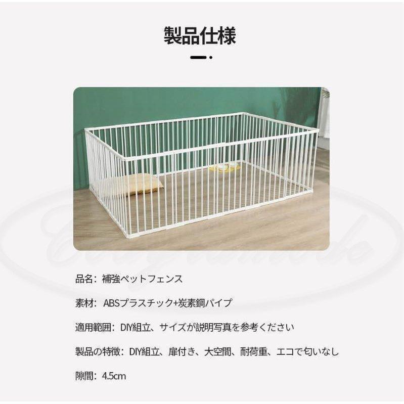 ペットサークル 犬用 中型犬 大型 131*89cm 173*89cm 門構え 折りたたみ ペット メッシュ サークル ケージ ゲージ ペット用サークル錦 猫 犬 屋外 おすすめの画像