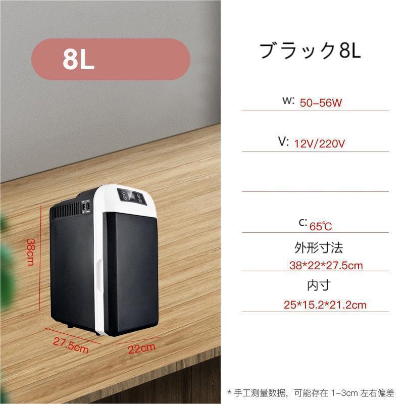 ブランド登録なし - 19L ミニ電気冷蔵庫 冷ややかさ庫 小型葉巻きタバコともし火付き添い人 保温保冷庫 DC12/ 24V  12度から65度 車内  静音腹積もり 白いこと?黒本体より分ける能力のある！