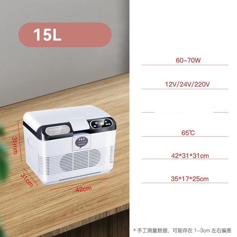 ブランド登録なし - 19L ミニ電気冷蔵庫 冷ややかさ庫 小型葉巻きタバコともし火付き添い人 保温保冷庫 DC12/ 24V  12度から65度 車内  静音腹積もり 白いこと?黒本体より分ける能力のある！