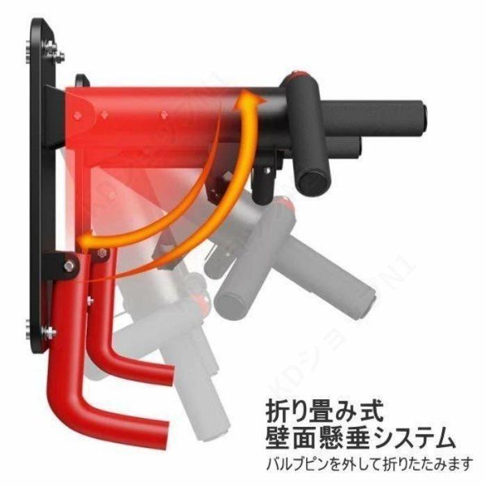 家庭用 トレーニング用品 筋肉鍛錬懸垂バー 壁面 ウォールマウントプルアップバー 壁面取り付け 折り畳み式 懸垂マシン ぶら下がり プルアップバー_6