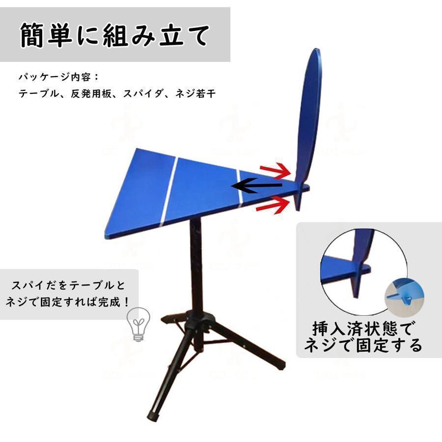 卓球 卓球台 ピンポン台 練習機 練習器 練習台 練習テーブル 1人でも自由に打てばラリー ラリー 高さ調節可反応力訓練ダイエット省スペース打ち返す_2