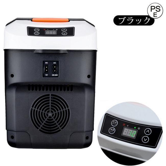 車載 冷蔵庫 冷凍庫 冷温庫 10L ポータブル 保冷庫 12V 24V 自動車 トラック ストッカー 家庭用 保温保冷ボックス 持ち運び キャンプ アウトドアの画像