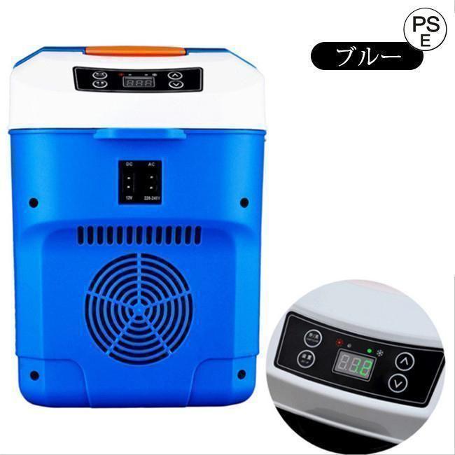 車載 冷蔵庫 冷凍庫 冷温庫 10L ポータブル 保冷庫 12V 24V 自動車 トラック ストッカー 家庭用 保温保冷ボックス 持ち運び キャンプ アウトドアの画像