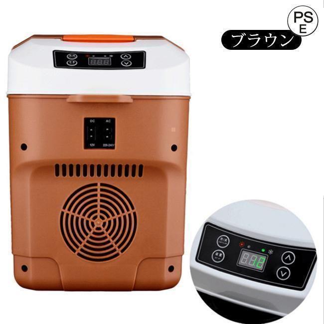 車載 冷蔵庫 冷凍庫 冷温庫 10L ポータブル 保冷庫 12V 24V 自動車 トラック ストッカー 家庭用 保温保冷ボックス 持ち運び キャンプ アウトドアの画像