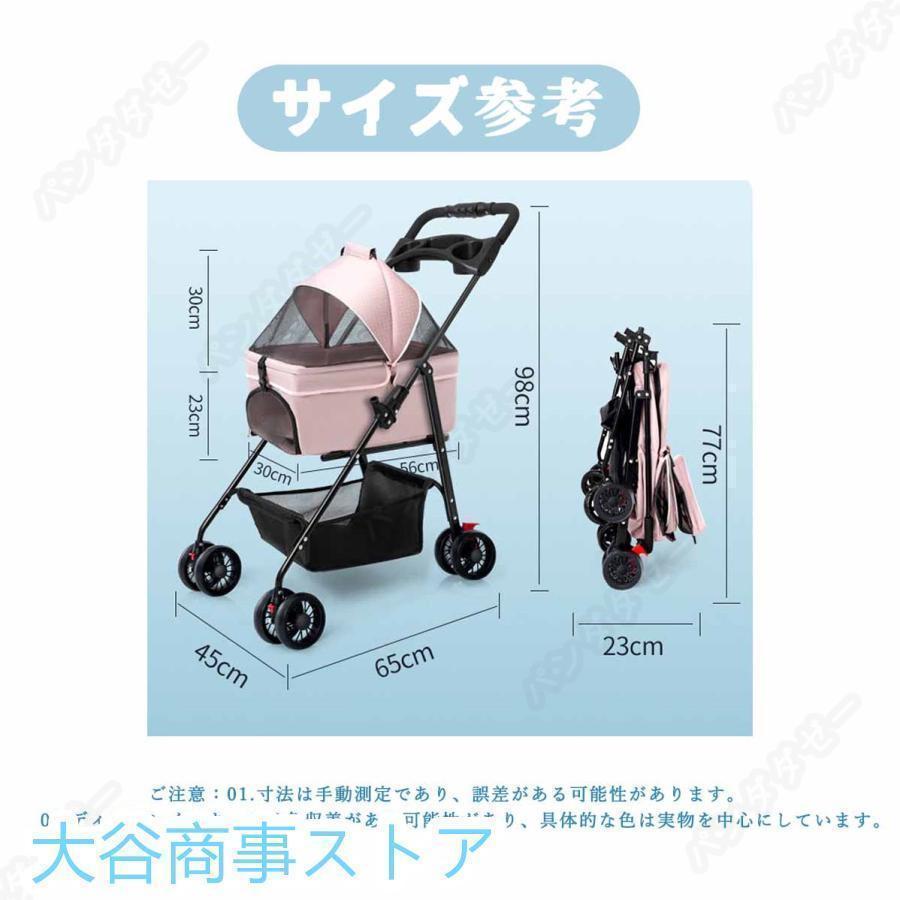 ペットカート 分離式 折りたたみ式 取り外し可能 小型犬 中型犬 猫 犬 コーキ 4輪 ペット 介護用 お出かけ_13