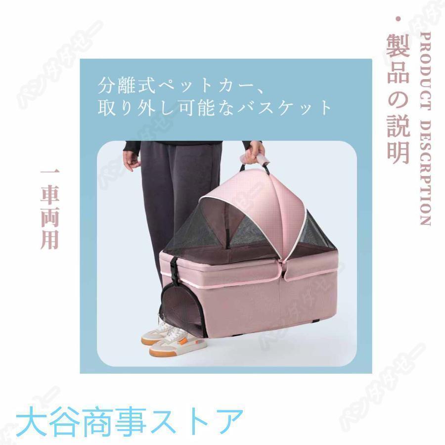ペットカート 分離式 折りたたみ式 取り外し可能 小型犬 中型犬 猫 犬 コーキ 4輪 ペット 介護用 お出かけ_2