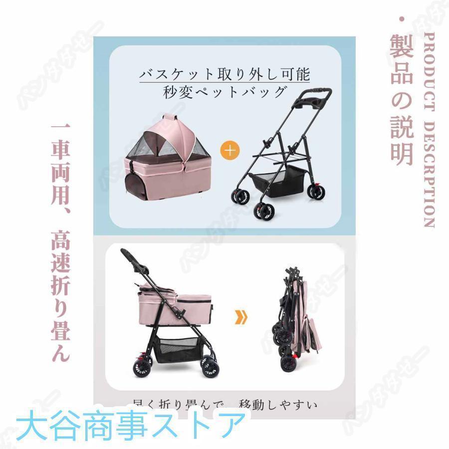 ペットカート 分離式 折りたたみ式 取り外し可能 小型犬 中型犬 猫 犬 コーキ 4輪 ペット 介護用 お出かけ_3