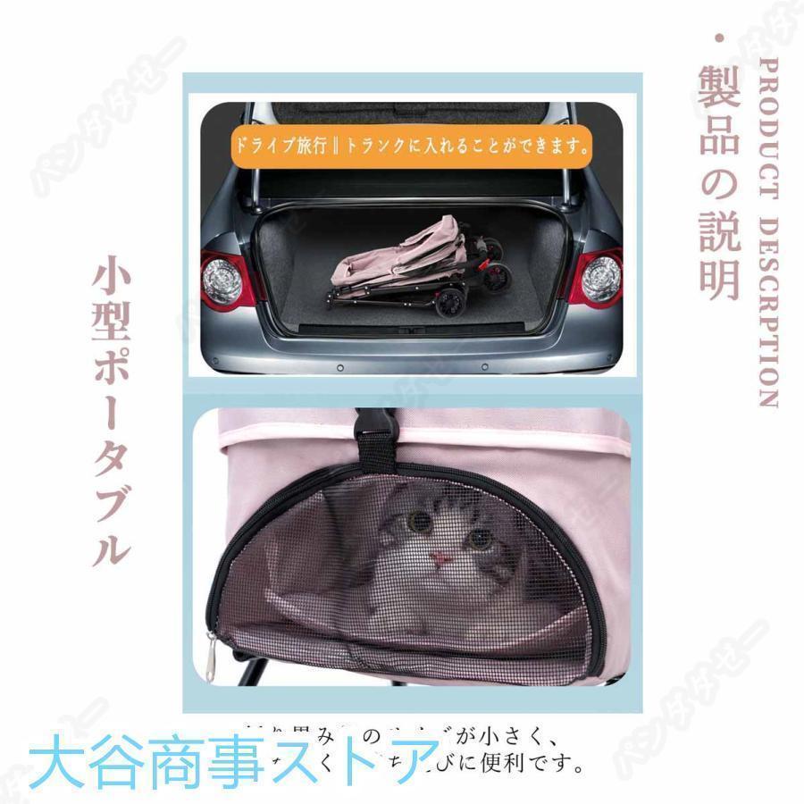 ペットカート 分離式 折りたたみ式 取り外し可能 小型犬 中型犬 猫 犬 コーキ 4輪 ペット 介護用 お出かけ_6