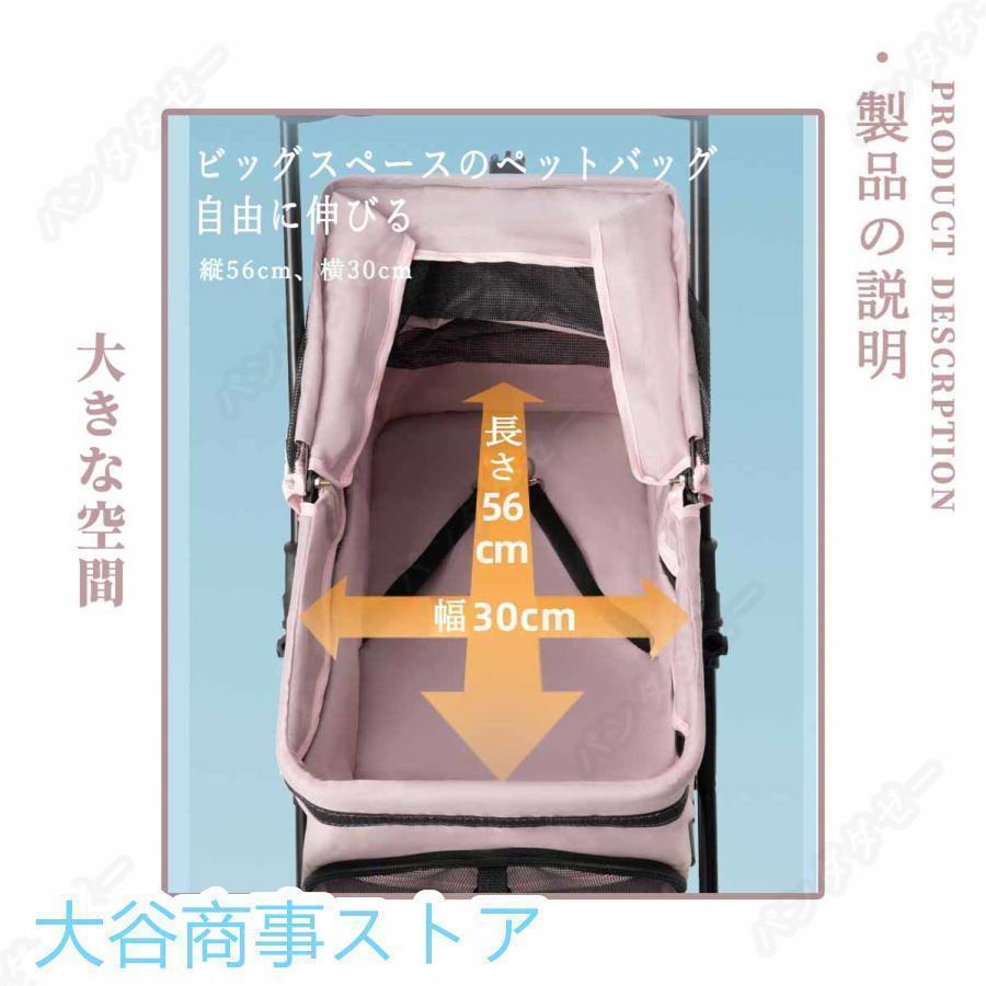 ペットカート 分離式 折りたたみ式 取り外し可能 小型犬 中型犬 猫 犬 コーキ 4輪 ペット 介護用 お出かけ_7