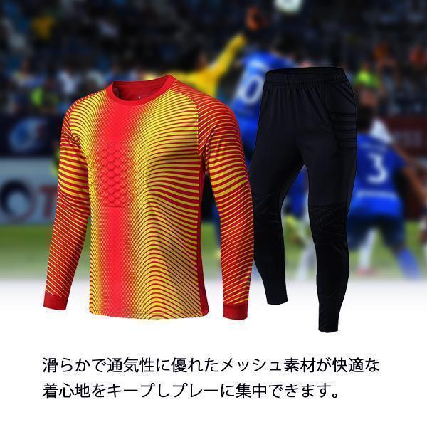トレーニングウエアサッカーセットアップユニフォームゴールキーパー用