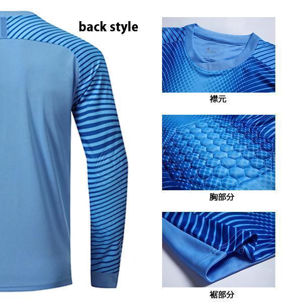 トレーニングウエアサッカーセットアップユニフォームゴールキーパー用