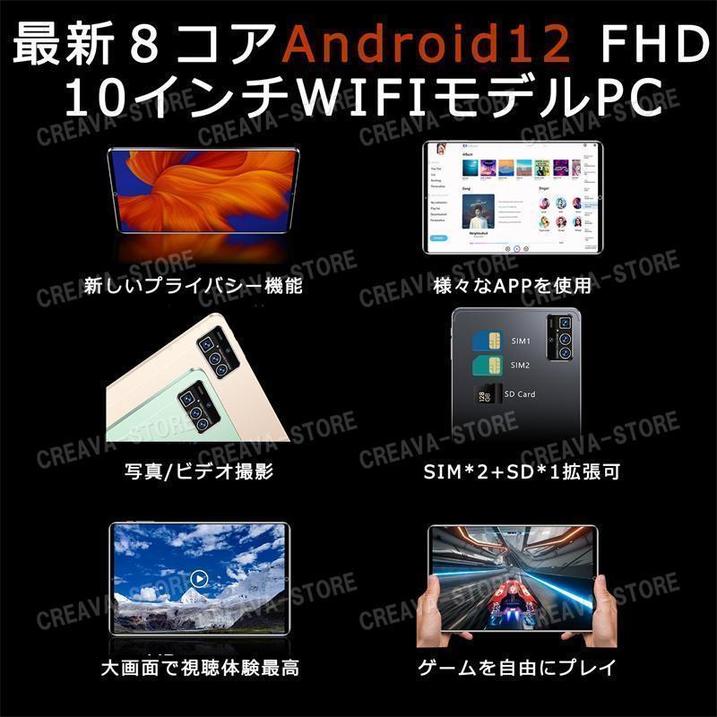 新品特典】タブレット pc 10インチ PRO14 16GB+1TB android12 wifi 5g