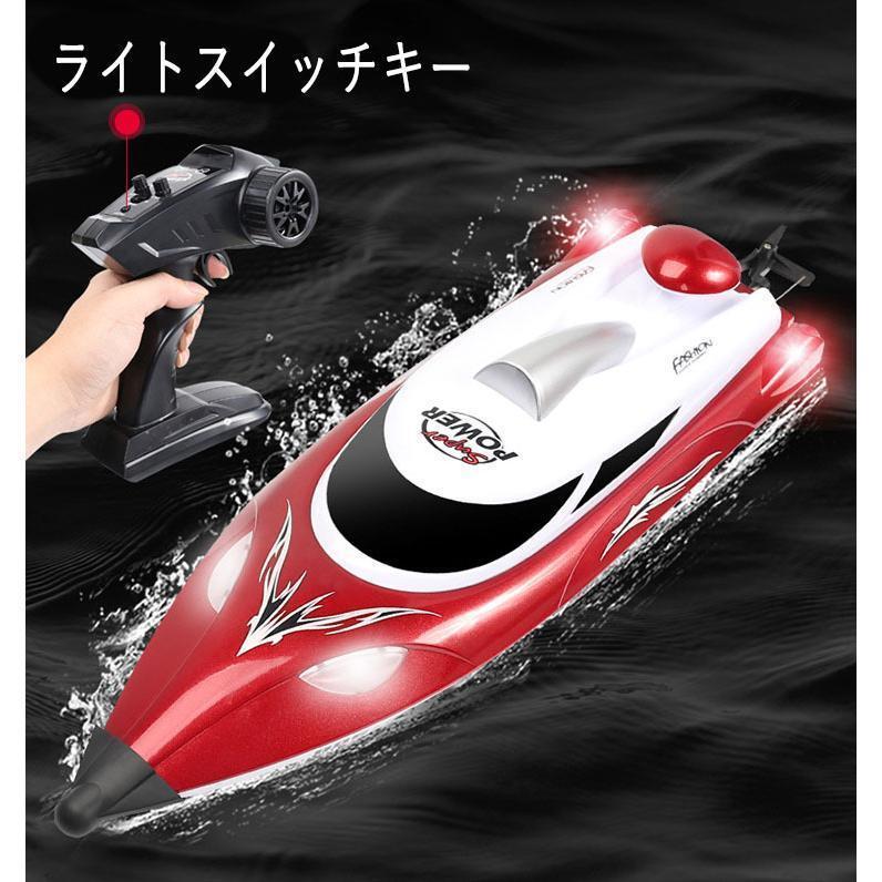 47CM ラジコン船 大リモコン高速 パイレーツボート RC 2.4Ghz長距離