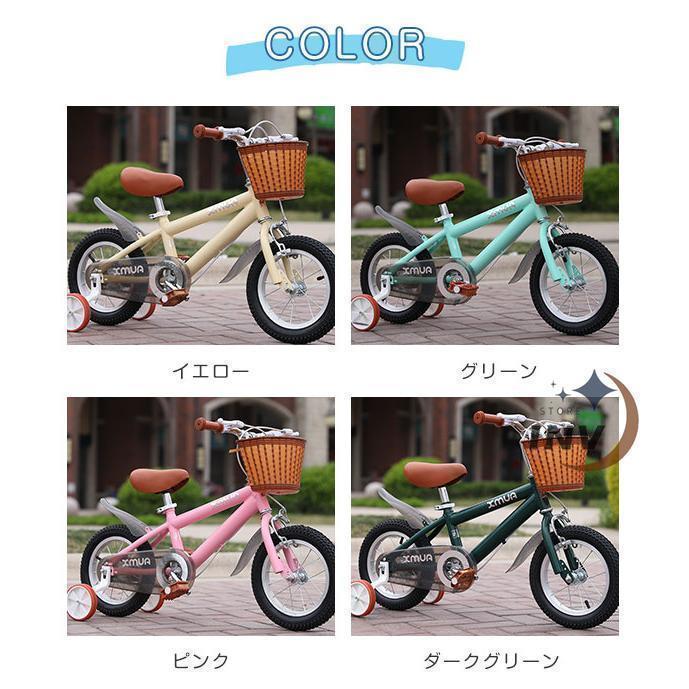 子供用 自転車 子供自転車 14インチ 16インチ 18インチ 男の子 女の子 自転車 子供 頑丈 軽量 錦補助輪付 3歳 4歳 5歳 6歳 8歳 9歳 誕生日 プレゼント_2