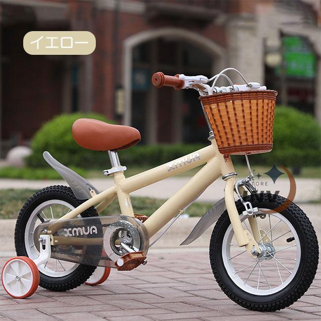 子供用 自転車 子供自転車 14インチ 16インチ 18インチ 男の子 女の子 自転車 子供 頑丈 軽量 錦補助輪付 3歳 4歳 5歳 6歳 8歳 9歳 誕生日 プレゼント_6