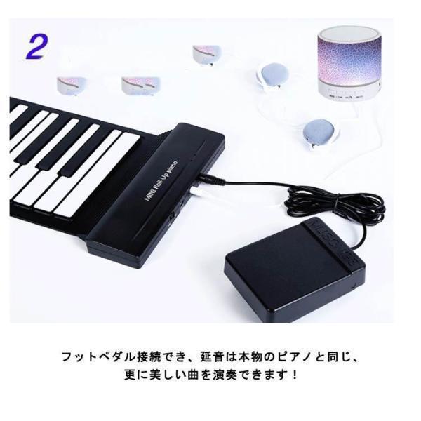 ロールピアノ 88鍵盤 電子ピアノ USB充電式 折り畳み ピアノ キーボード 初心者向け 練習 編曲/練習/演奏 子供 知育玩具 コンパクト コード