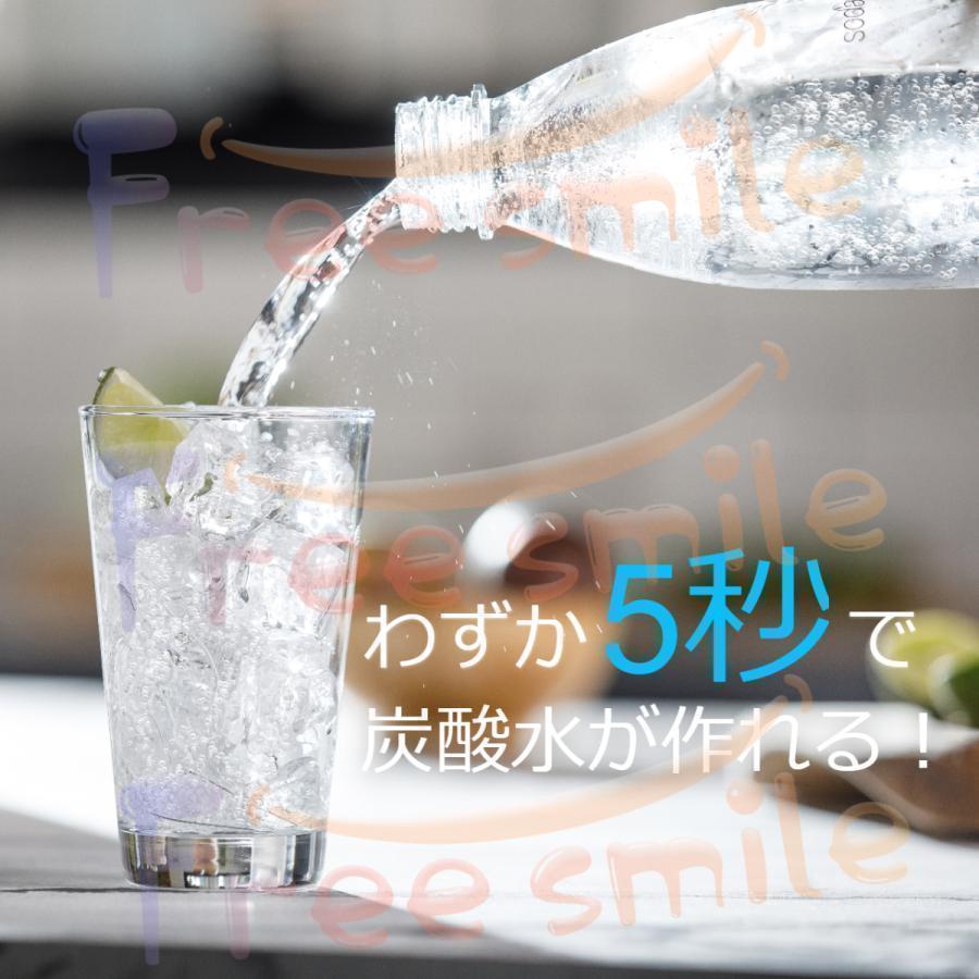 炭酸水メーカー 1000ml ソーダマシン ブラック ホワイト スターターキット 5秒でおいしい炭酸水  ソーダ ソーダー製造機の画像