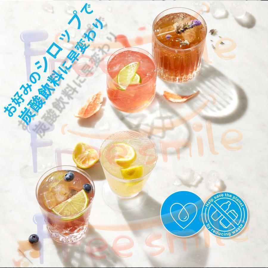 炭酸水メーカー 1000ml ソーダマシン ブラック ホワイト スターターキット 5秒でおいしい炭酸水  ソーダ ソーダー製造機の画像