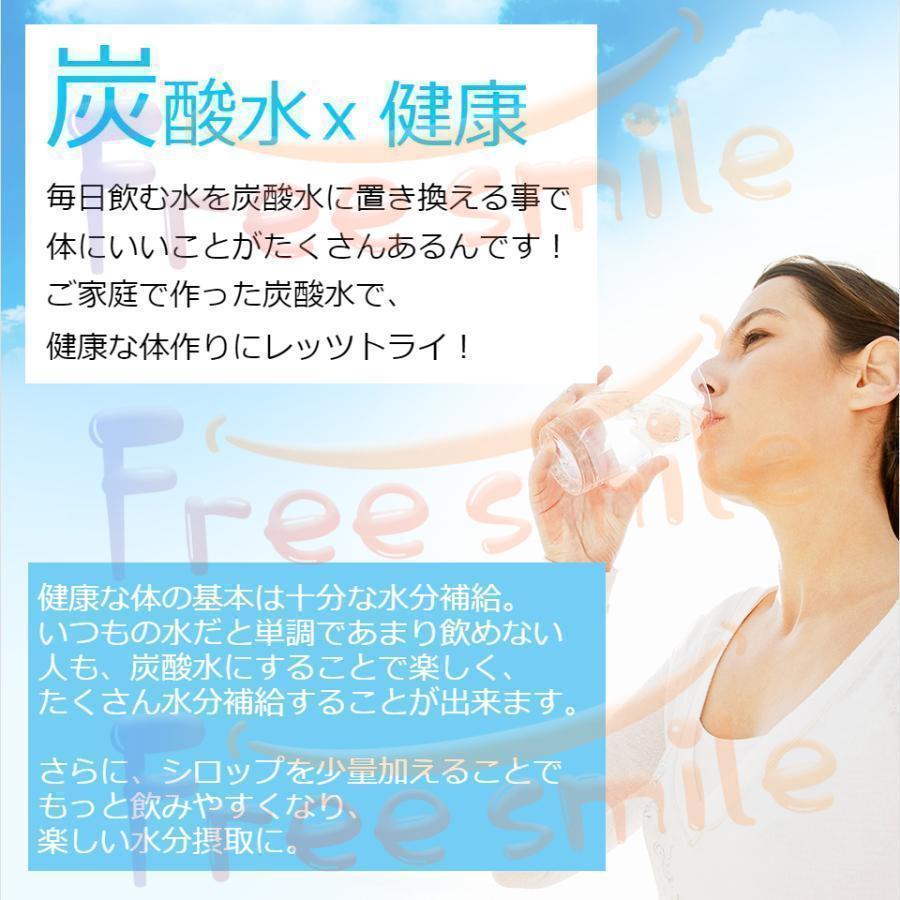 炭酸水メーカー 1000ml ソーダマシン ブラック ホワイト スターターキット 5秒でおいしい炭酸水  ソーダ ソーダー製造機の画像