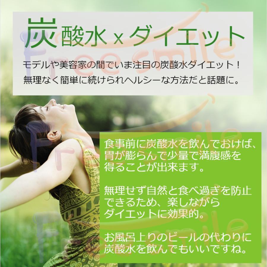 炭酸水メーカー 1000ml ソーダマシン ブラック ホワイト スターターキット 5秒でおいしい炭酸水  ソーダ ソーダー製造機の画像