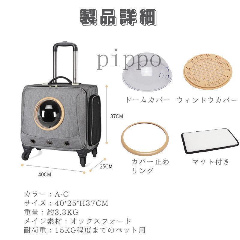 エアバギーフォーペット キャリーカート ローラー付き 小型犬 猫 ペットバッグ キャリーバッグ 避難 防災 キャンプ 旅行 持ち運び便利_4