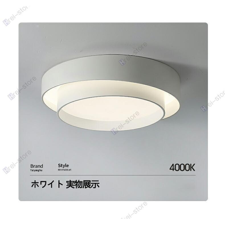 シーリングライト LED 6畳 9畳 11畳 調光 調色 アッパーライト リモコン付き 天井照明 北欧 寝室 洋室 和室 省エネ 人気 電気 おしゃれ 居間ライト_2