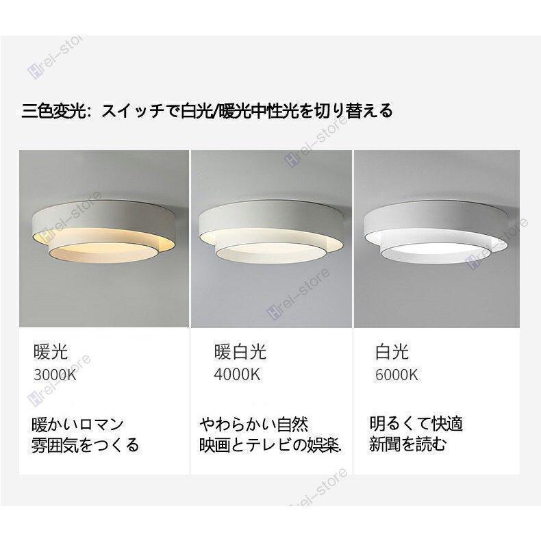 シーリングライト LED 6畳 9畳 11畳 調光 調色 アッパーライト リモコン付き 天井照明 北欧 寝室 洋室 和室 省エネ 人気 電気 おしゃれ 居間ライト_3