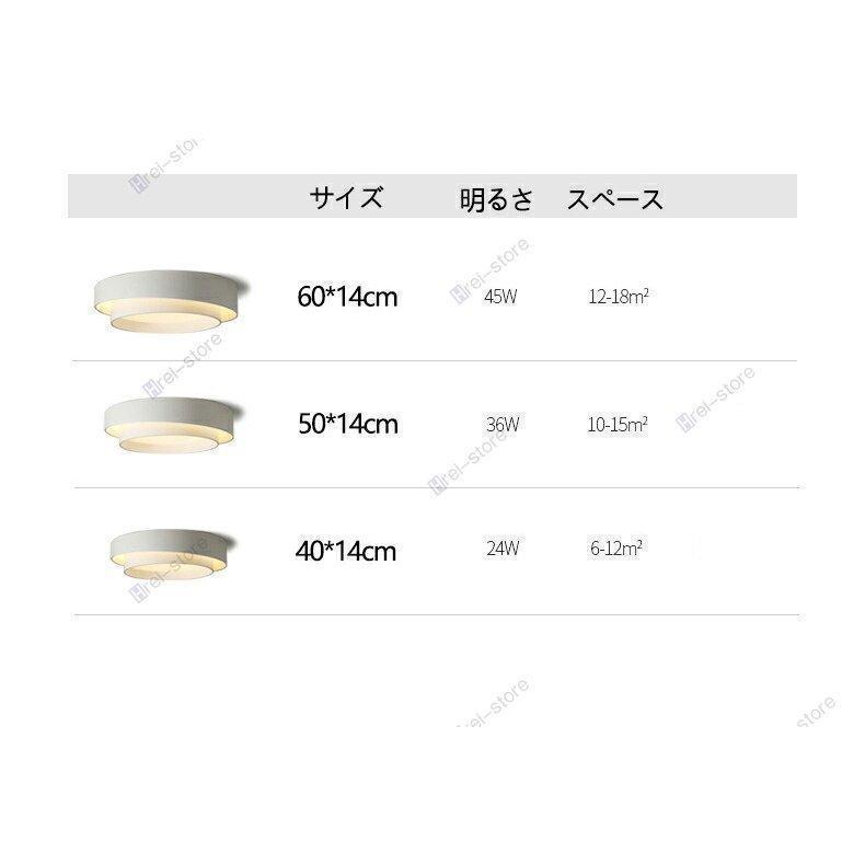 シーリングライト LED 6畳 9畳 11畳 調光 調色 アッパーライト リモコン付き 天井照明 北欧 寝室 洋室 和室 省エネ 人気 電気 おしゃれ 居間ライト_4