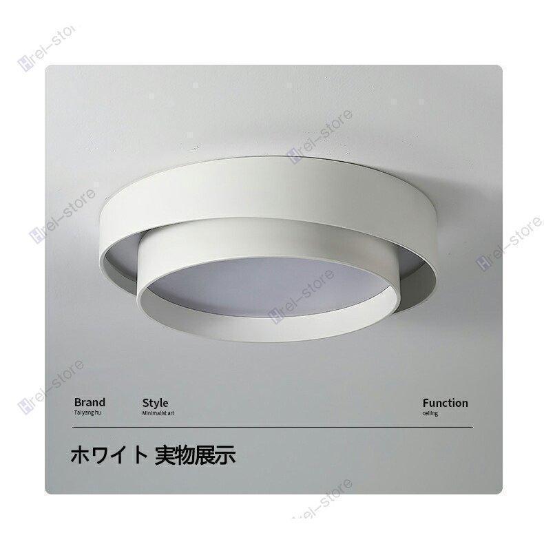 シーリングライト LED 6畳 9畳 11畳 調光 調色 アッパーライト リモコン付き 天井照明 北欧 寝室 洋室 和室 省エネ 人気 電気 おしゃれ 居間ライト_5