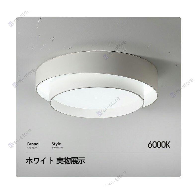シーリングライト LED 6畳 9畳 11畳 調光 調色 アッパーライト リモコン付き 天井照明 北欧 寝室 洋室 和室 省エネ 人気 電気 おしゃれ 居間ライト_7