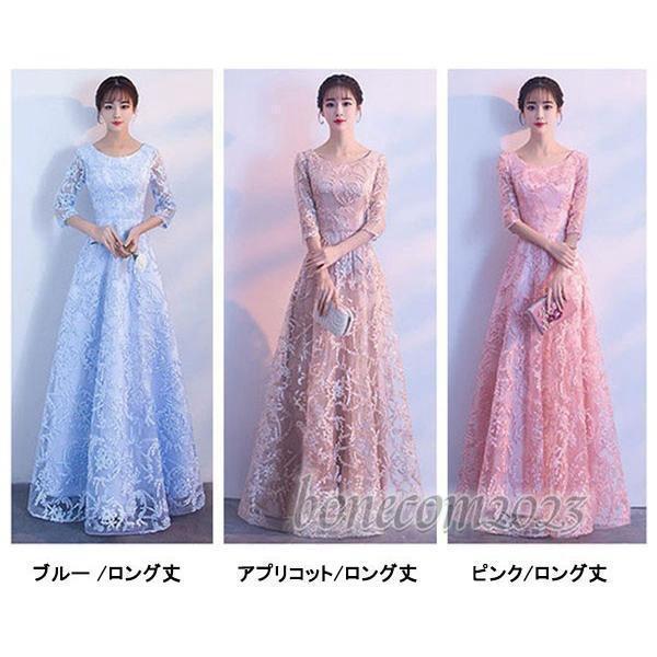 ロングドレス袖付き演奏会母親結婚式ワンピースドレス大人ピアノ発表会ドレス大人演奏会用ドレスロングドレスパーティードレス二次会結婚式_2