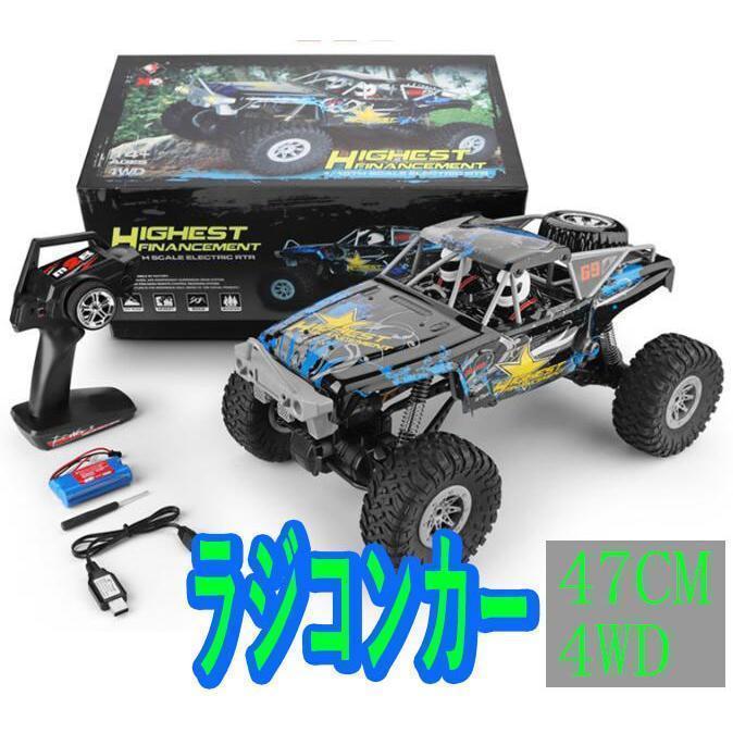 オフロード ラジコンカー RCカー リモコンカー ビックタイヤ ワイルド 4WD 電動 防震器 耐久性 こどもの日 アウトドア 旅行 おすすめの画像